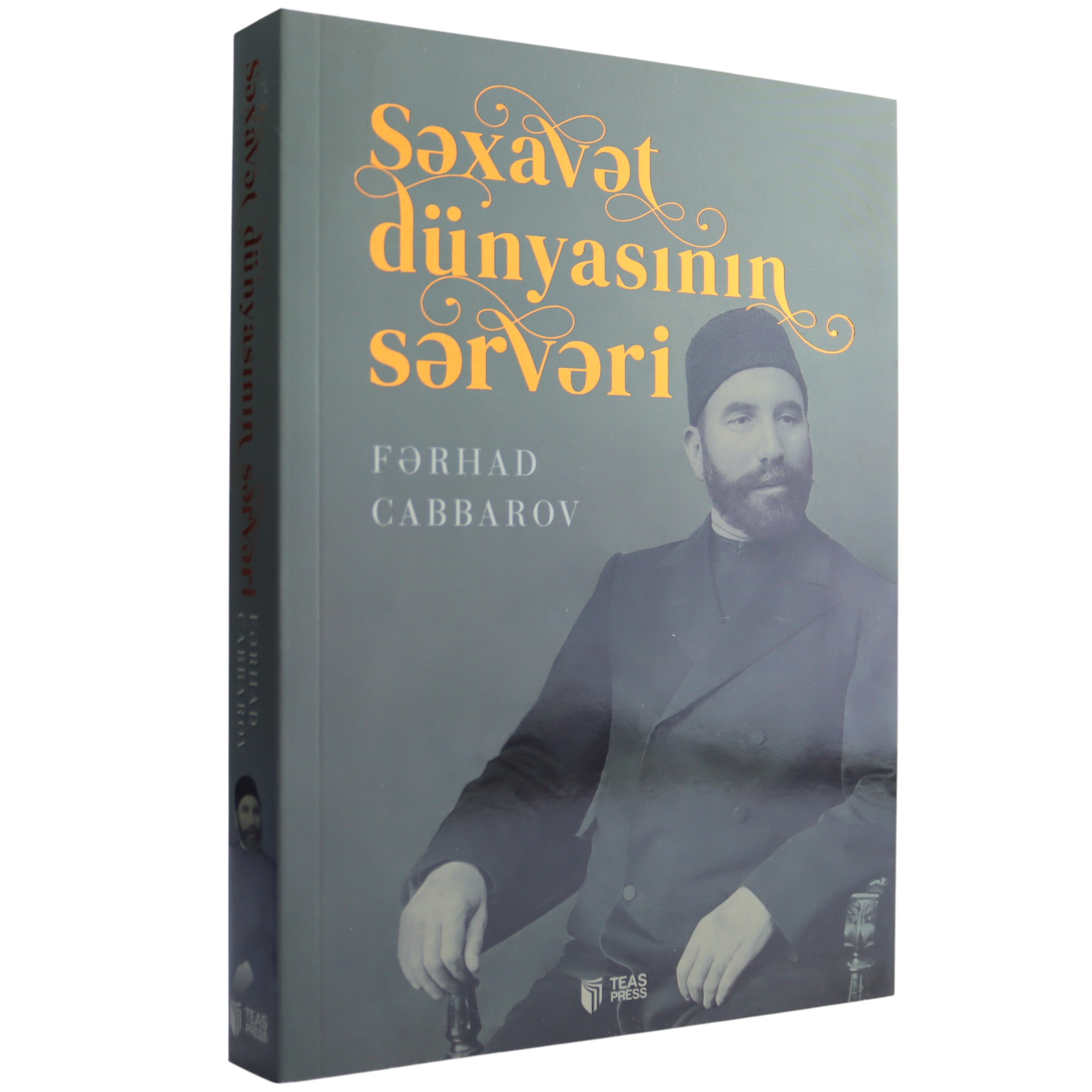 Səxavət dünyasının Sərvəri / Fərhad Cabbarov / Teas Press
